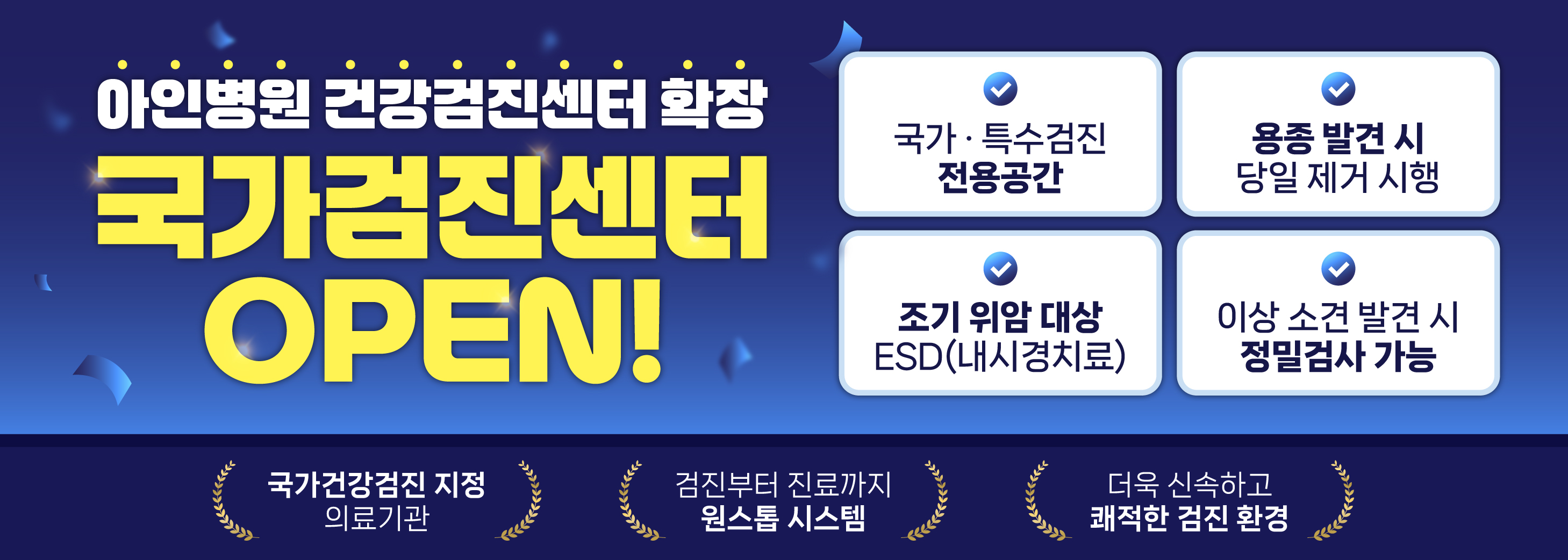 배너8